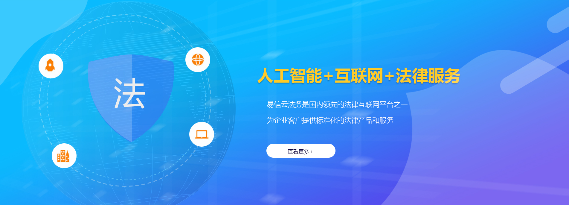 台前律师在线咨询