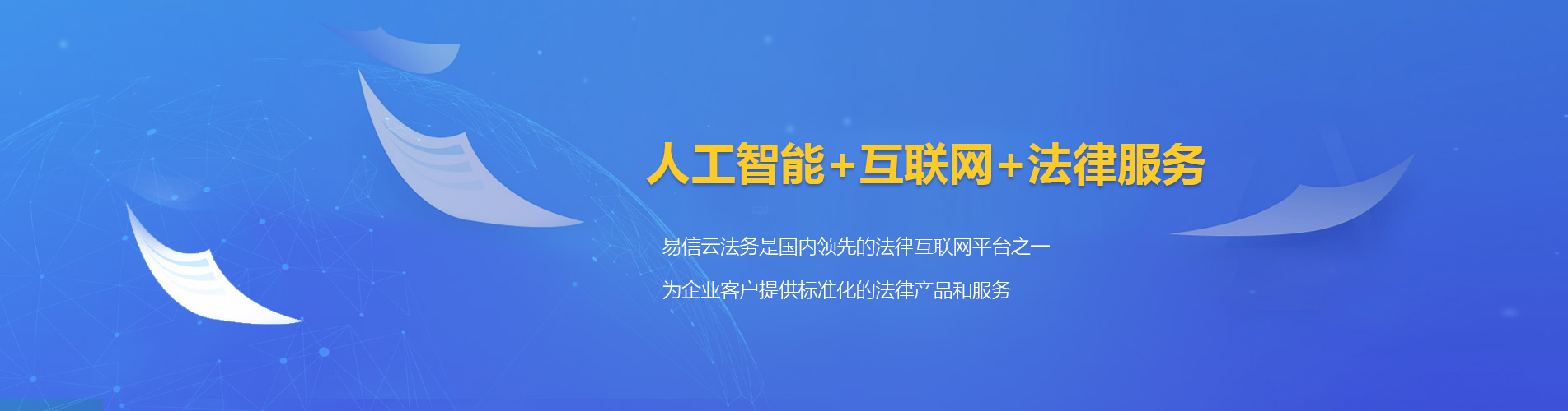 台前律师在线咨询